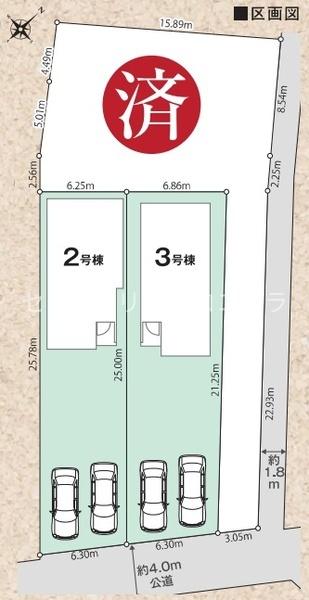 八王子市下恩方町　新築一戸建て・全3棟　3号棟