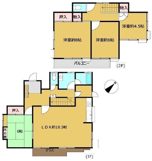 八王子市北野台3丁目　中古一戸建て