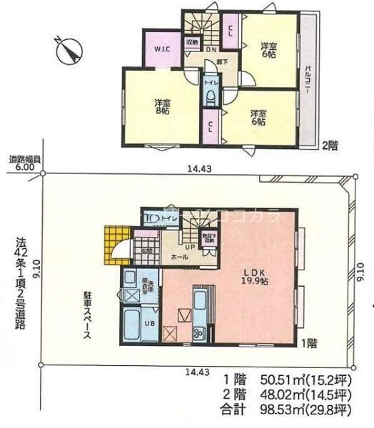 八王子市長房町新築一戸建て・全187区画新築販売2棟55号棟