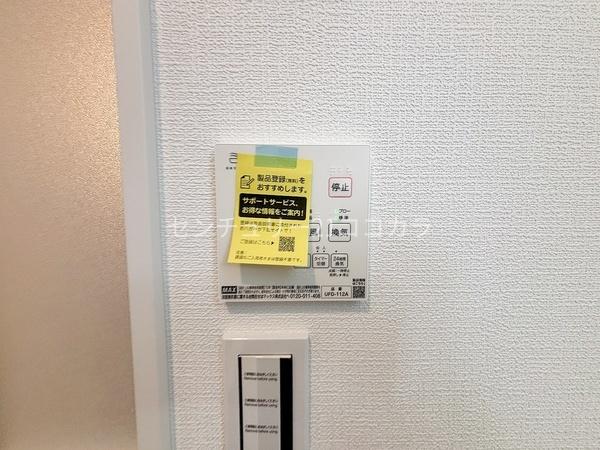 八王子市絹ケ丘3丁目　新築一戸建て・全1棟