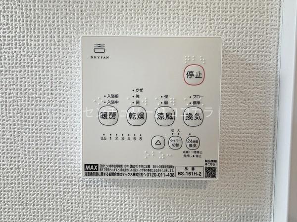 八王子市弐分方町　新築一戸建て・全7棟　B号棟