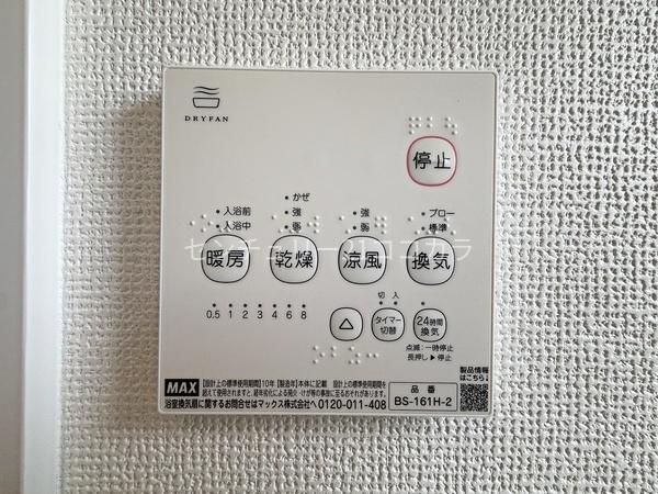 八王子市弐分方町　新築一戸建て・全7棟　C号棟