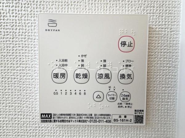 八王子市弐分方町　新築一戸建て・全7棟　D号棟