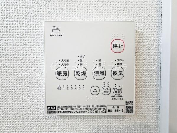 八王子市弐分方町　新築一戸建て・全7棟　G号棟