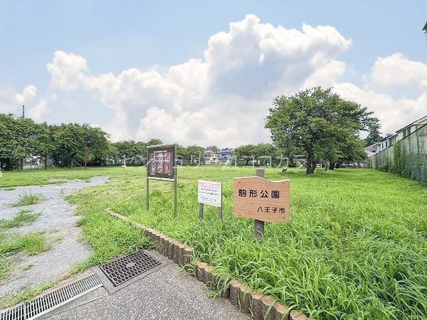 八王子市川口町　新築一戸建て・全2棟　2号棟(駒形公園)