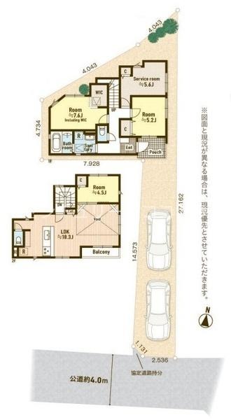 八王子市緑町の中古一戸建て