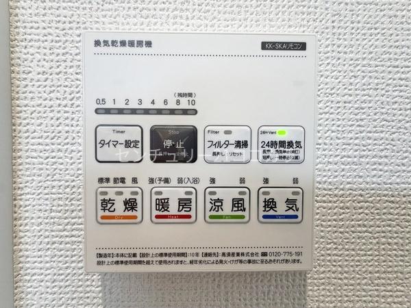 八王子市泉町　新築一戸建て