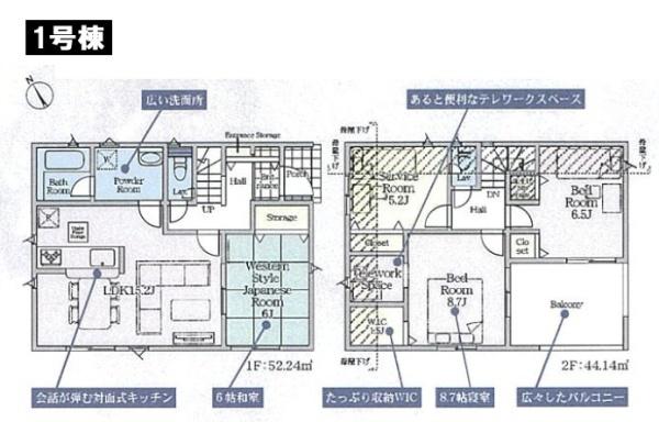 八王子市宮下町　新築一戸建て・全12棟　1号棟