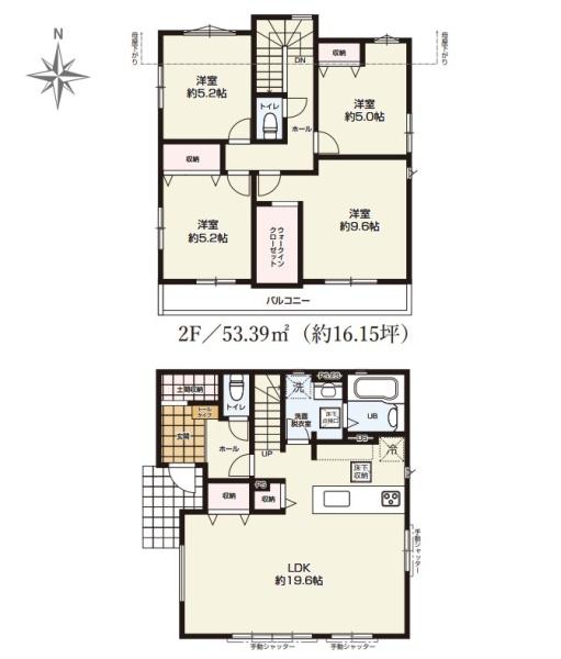 八王子市富士見町　新築一戸建て・全2棟　1号棟