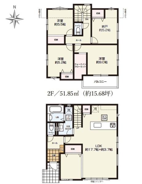八王子市富士見町　新築一戸建て・全2棟　2号棟