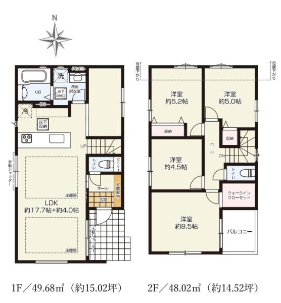 八王子市本町　新築一戸建て・全2棟　1号棟