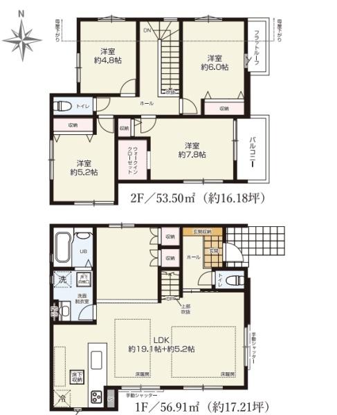 八王子市本町　新築一戸建て・全2棟　2号棟
