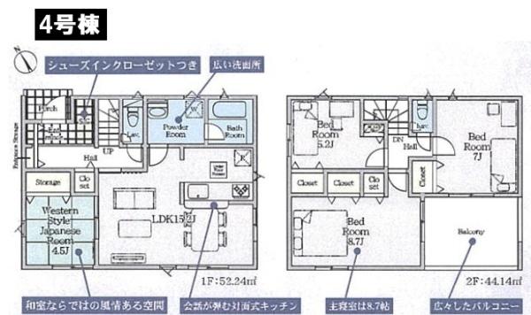 八王子市宮下町　新築一戸建て・全12棟　4号棟