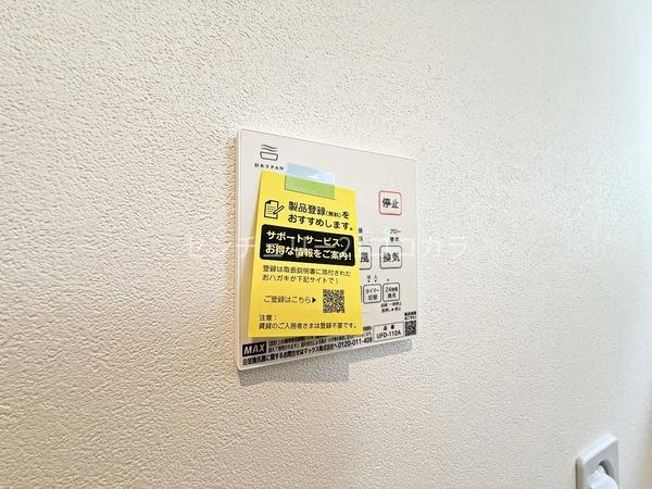八王子市元八王子町　新築一戸建て・全1棟