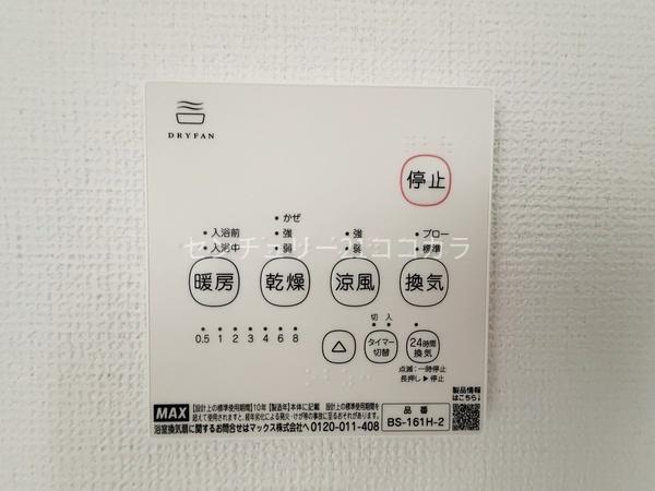 八王子市石川町　新築分譲住宅13棟　全21区画　5号棟