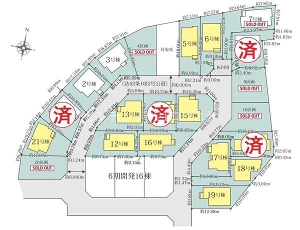 八王子市石川町　新築分譲住宅13棟　全21区画　6号棟