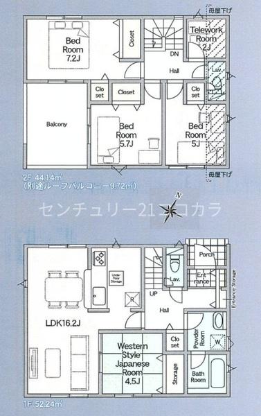 八王子市大塚　新築一戸建て・全4棟　1号棟