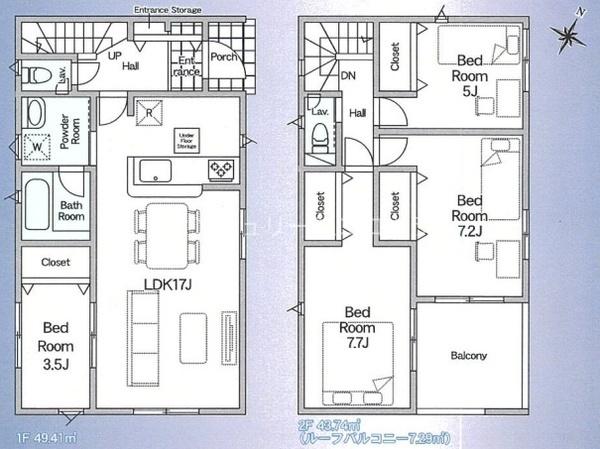 八王子市大塚　新築一戸建て・全4棟　2号棟