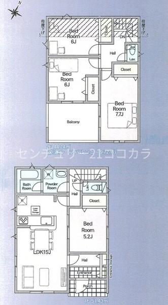 八王子市大塚　新築一戸建て・全4棟　4号棟