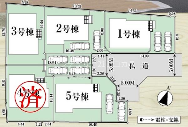 八王子市弐分方町　新築一戸建て・全5棟　1号棟
