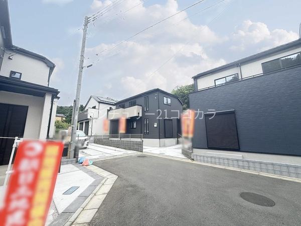八王子市弐分方町　新築一戸建て・全5棟　2号棟