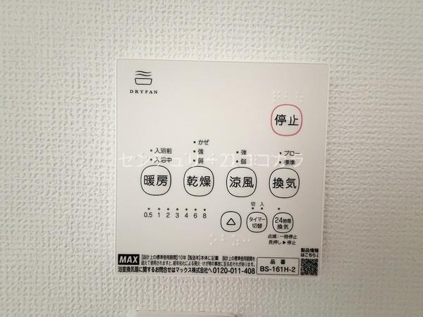 八王子市弐分方町　新築一戸建て・全5棟　3号棟