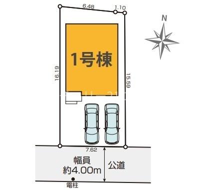 八王子市楢原町　新築一戸建て・全1棟