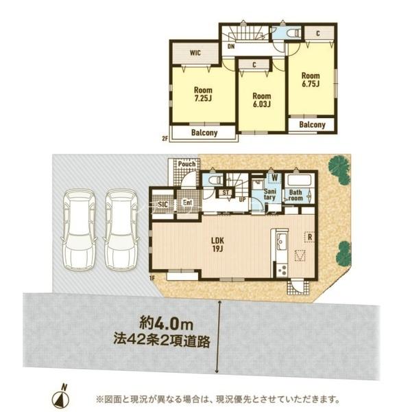 八王子市小比企町　中古一戸建て