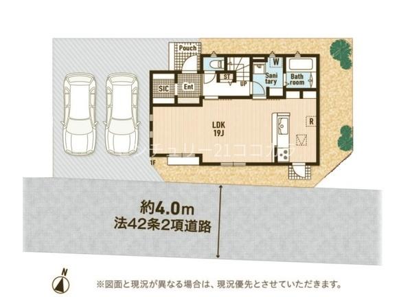 八王子市小比企町の中古一戸建て