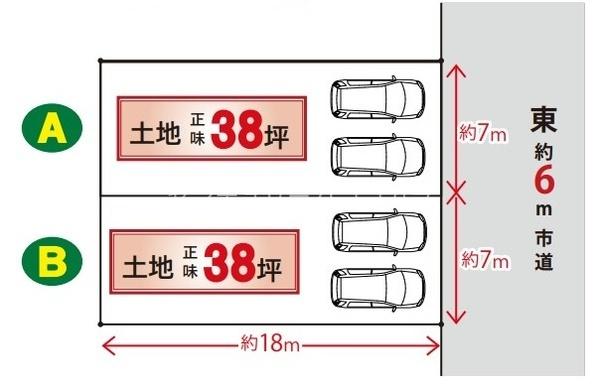 八王子市丸山町の新築一戸建て・全2棟　B号棟