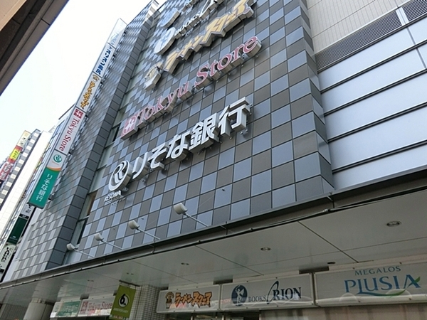 ラ・パルフェ・ド・立川　中古マンション(立川駅南口東急ストア)