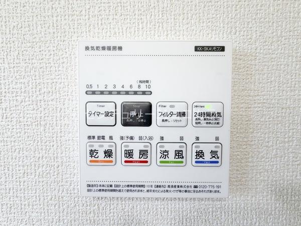 八王子市川口町　新築一戸建て・全2棟　1号棟