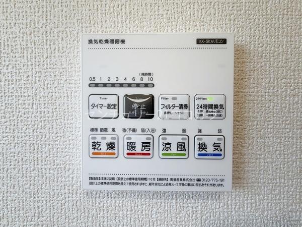 八王子市川口町　新築一戸建て・全2棟　2号棟