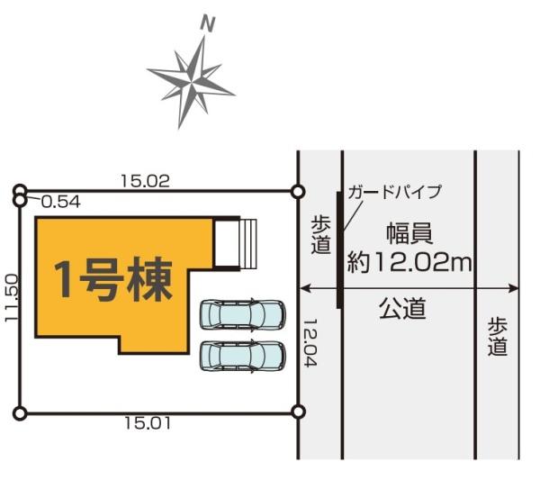 八王子市北野台2丁目　新築一戸建て・全1棟