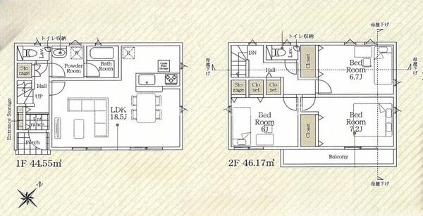 八王子市中野町　新築一戸建て・全1棟