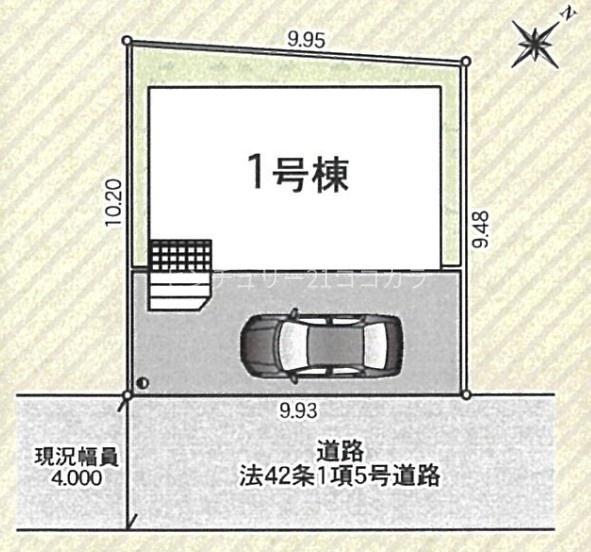 八王子市中野町　新築一戸建て・全1棟