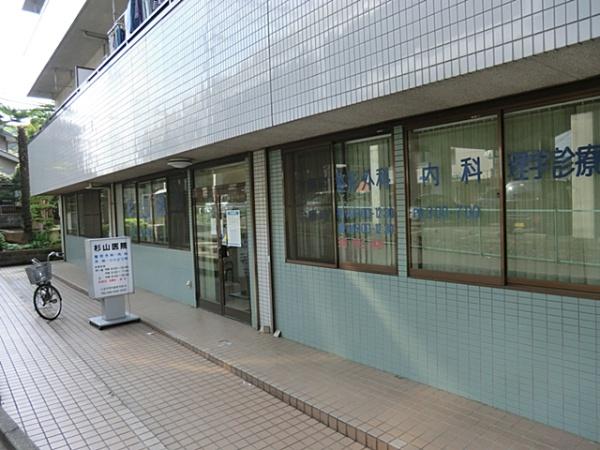 八王子市片倉町　新築一戸建て・全1棟(杉山医院)