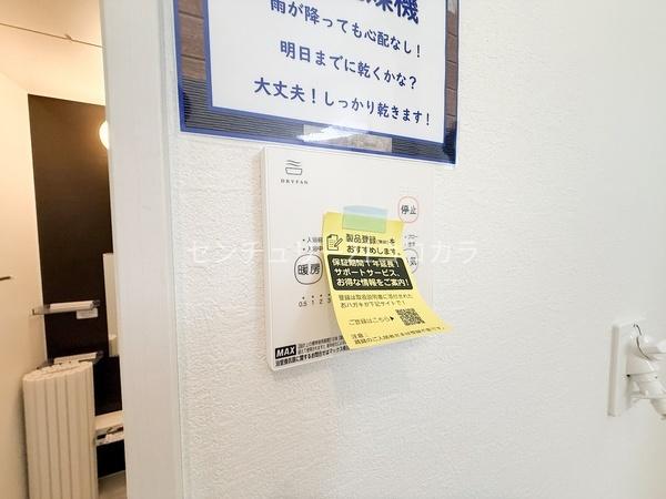 八王子市片倉町　新築一戸建て・全1棟