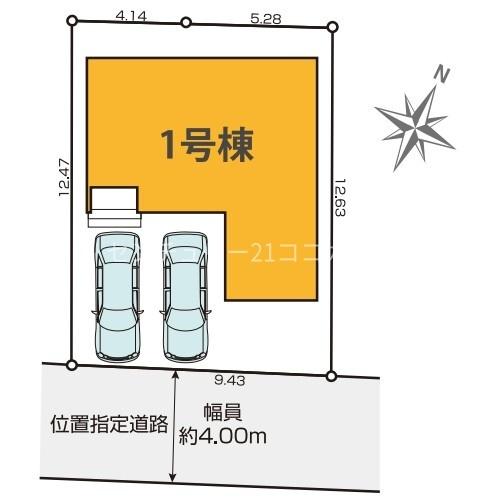 八王子市片倉町　新築一戸建て・全1棟