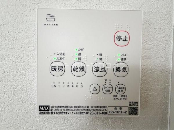八王子市長沼町　新築一戸建て・全1棟