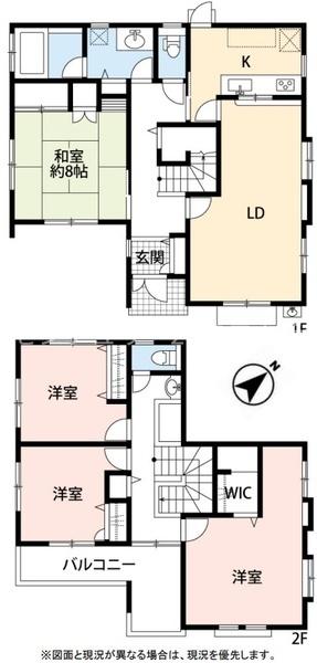 八王子市みなみ野　中古一戸建て