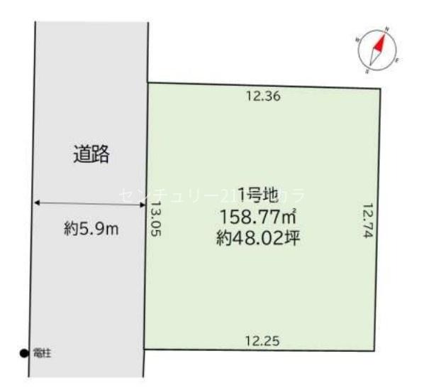 八王子市狭間町　土地　建築条件なし