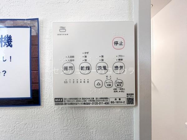 八王子市元本郷町4丁目　新築一戸建て　1号棟