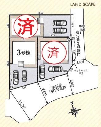 八王子市小宮町　新築一戸建て　3号棟