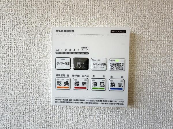 八王子市上壱分方町　新築一戸建て・全8棟　1号棟