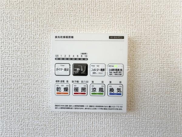 八王子市上壱分方町　新築一戸建て・全8棟　3号棟