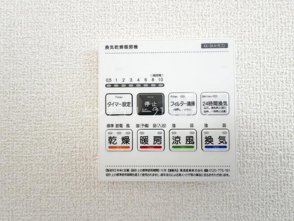 八王子市上壱分方町　新築一戸建て・全8棟　5号棟