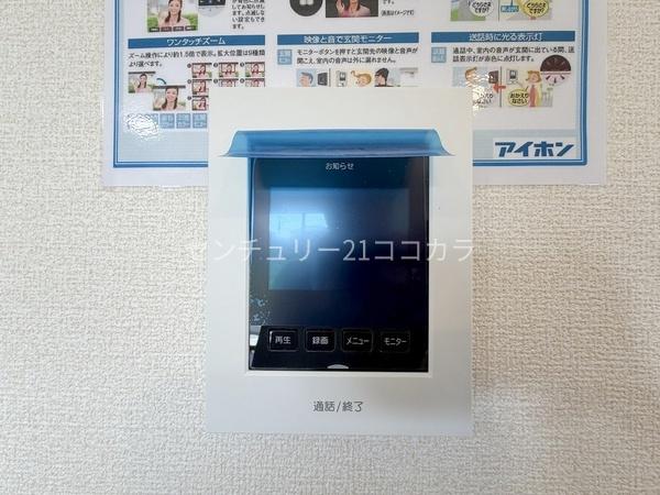 八王子市上壱分方町　新築一戸建て・全8棟　5号棟