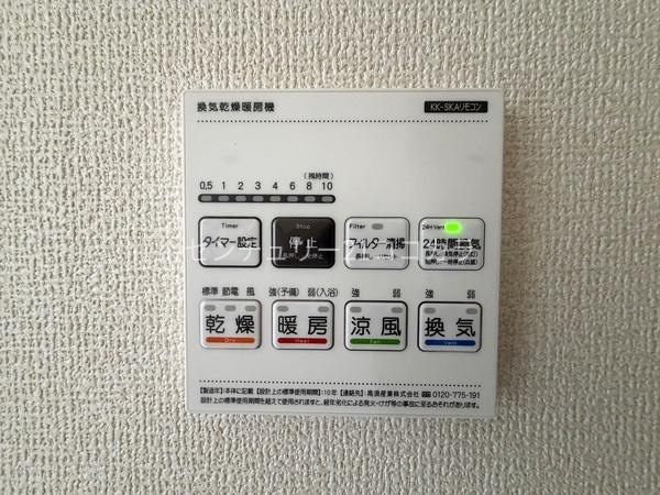 八王子市上壱分方町　新築一戸建て・全8棟　7号棟