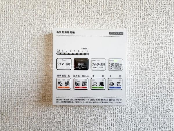 八王子市上壱分方町　新築一戸建て・全8棟　8号棟